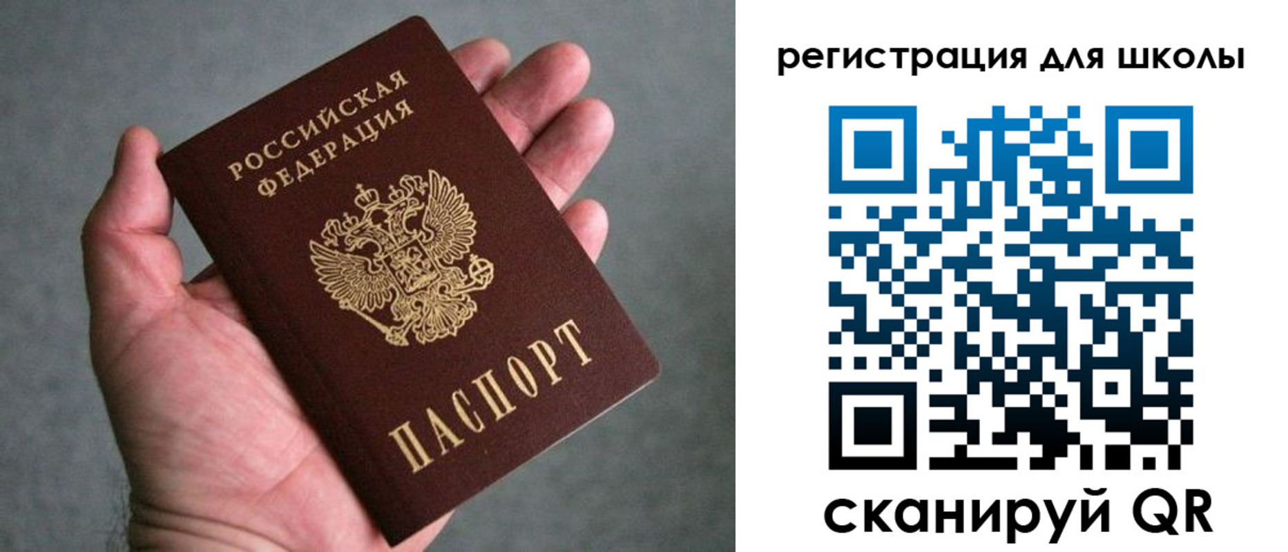 прописка в квартире в Мурманской области