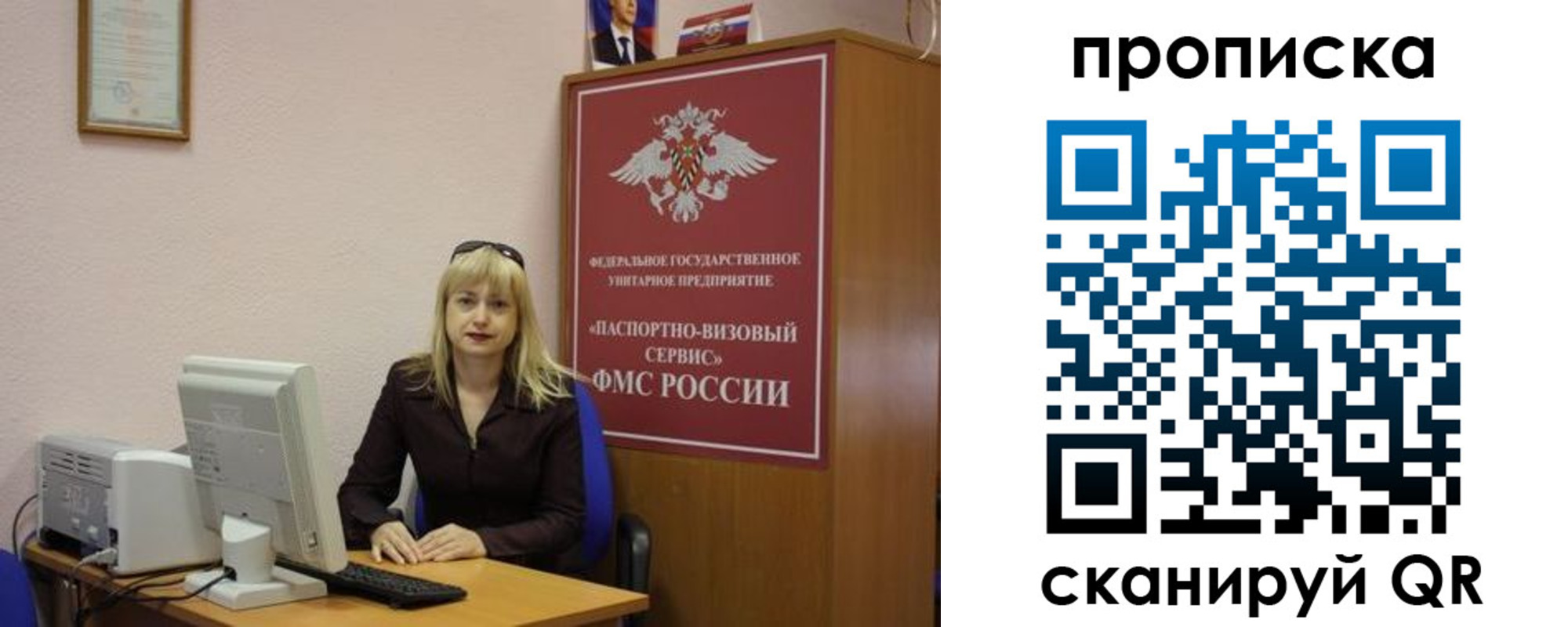прописка ребенка в Мурманской области